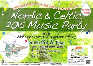 Nordic&Celtic2015 Musuc Party-s